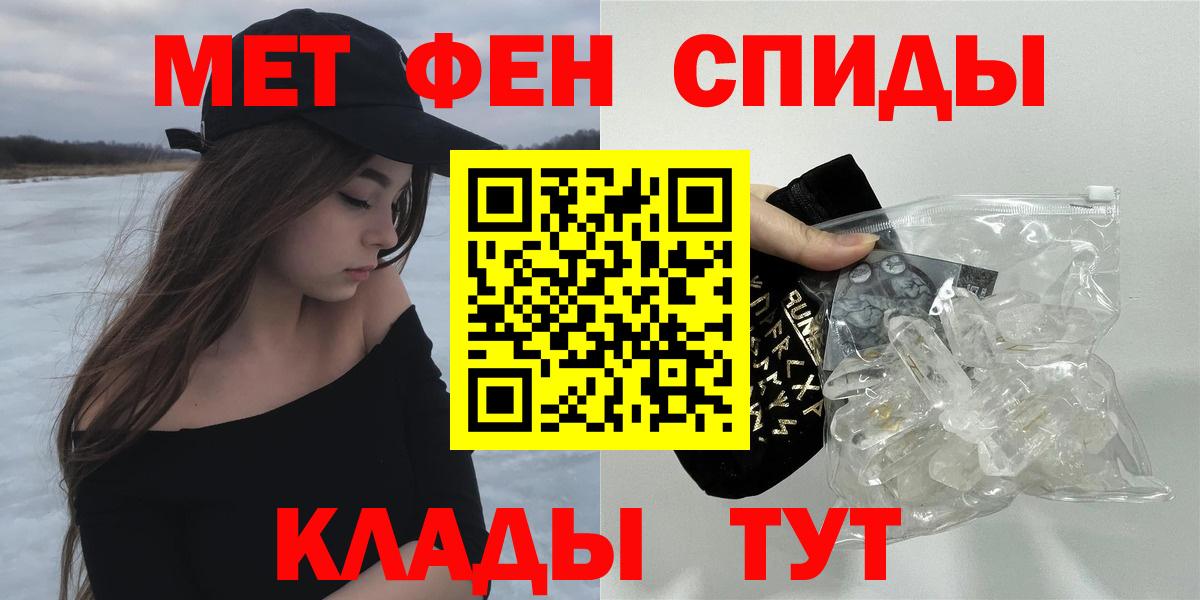 АМФЕТАМИН Premium Сафоново