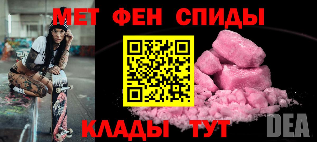 Амфетамин  АМФЕТАМИН Premium  Вход с VPN  АМФ  Сафоново 