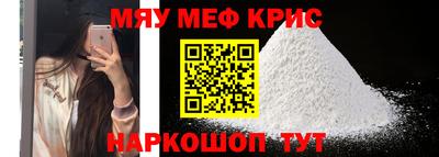 mdma Малоярославец