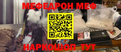 синтетический гашиш Малгобек