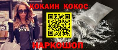 метамфетамин Мариинск