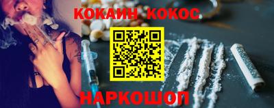 метамфетамин Мариинск