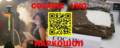 синтетический гашиш Малгобек