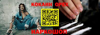 метамфетамин Мариинск