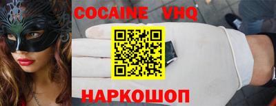 метамфетамин Мариинск