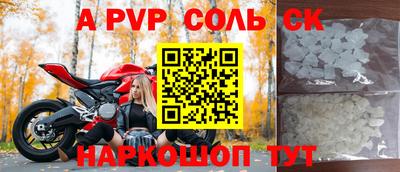 синтетический гашиш Малгобек