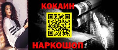 метамфетамин Мариинск