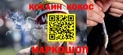 метамфетамин Мариинск