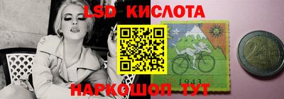 метамфетамин Мариинск