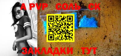 синтетический гашиш Малгобек