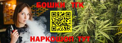 синтетический гашиш Малгобек