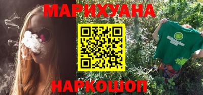синтетический гашиш Малгобек