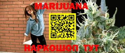 синтетический гашиш Малгобек