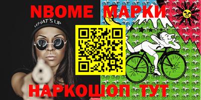 метамфетамин Мариинск