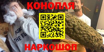 метамфетамин Мариинск