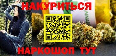 синтетический гашиш Малгобек