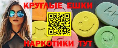 синтетический гашиш Малгобек