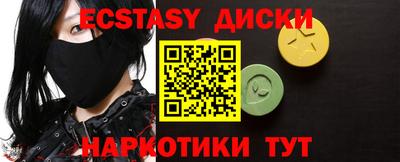 метамфетамин Мариинск