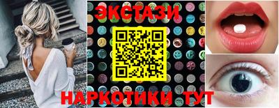 синтетический гашиш Малгобек