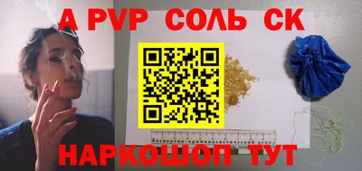 метамфетамин Мариинск