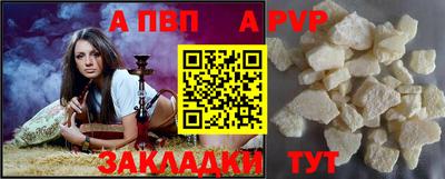 синтетический гашиш Малгобек
