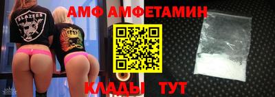 метамфетамин Мариинск