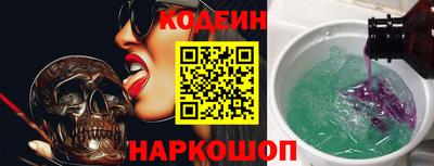 метамфетамин Мариинск