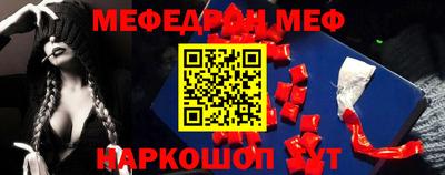 синтетический гашиш Малгобек