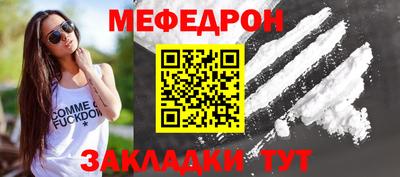синтетический гашиш Малгобек