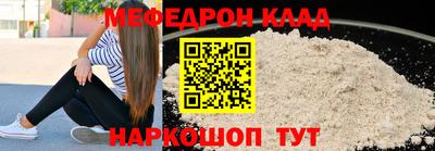 mdma Малоярославец