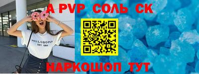 синтетический гашиш Малгобек