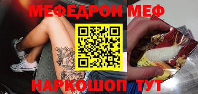 метамфетамин Мариинск