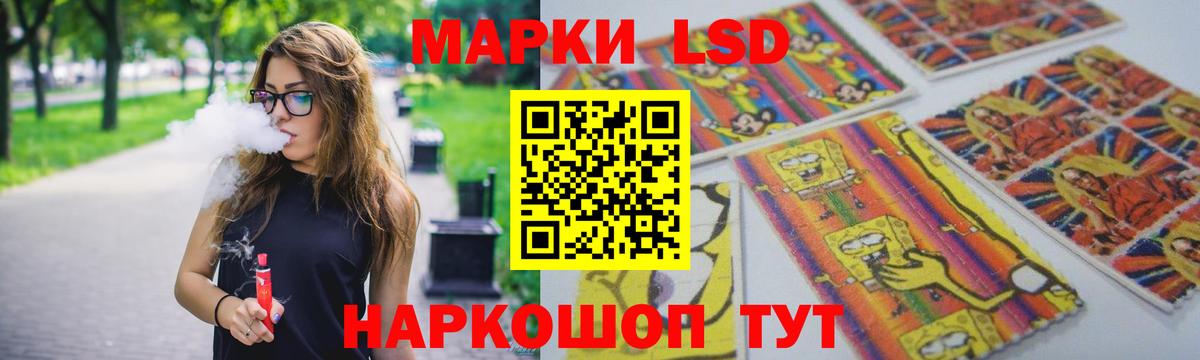 ЛСД экстази кислота  LSD-25 экстази кислота  Вход с VPN  Сафоново 