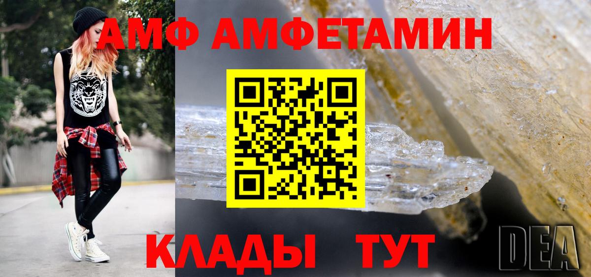 МЕТАМФЕТАМИН Methamphetamine  Вход с VPN  МЕТАМФЕТАМИН Methamphetamine  Сафоново 