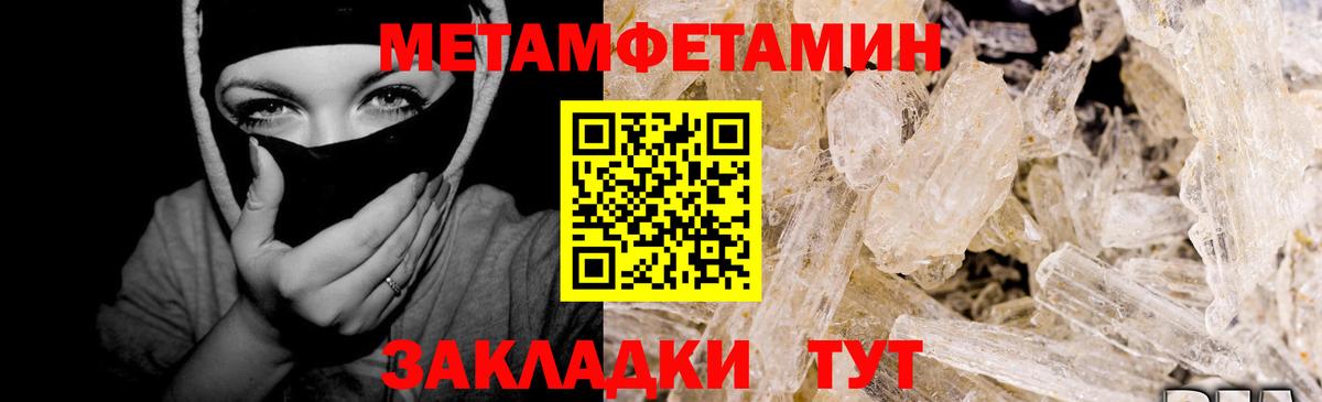 Псилоцибиновые грибы Сафоново