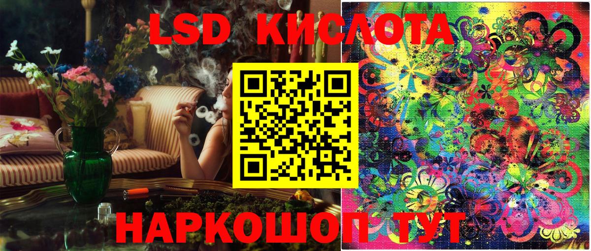 Марки NBOMe 1,5мг Сафоново