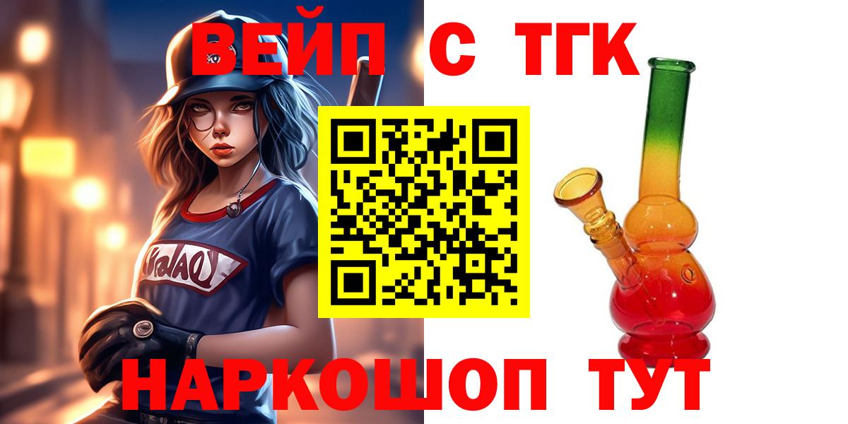 Дистиллят ТГК концентрат Сафоново